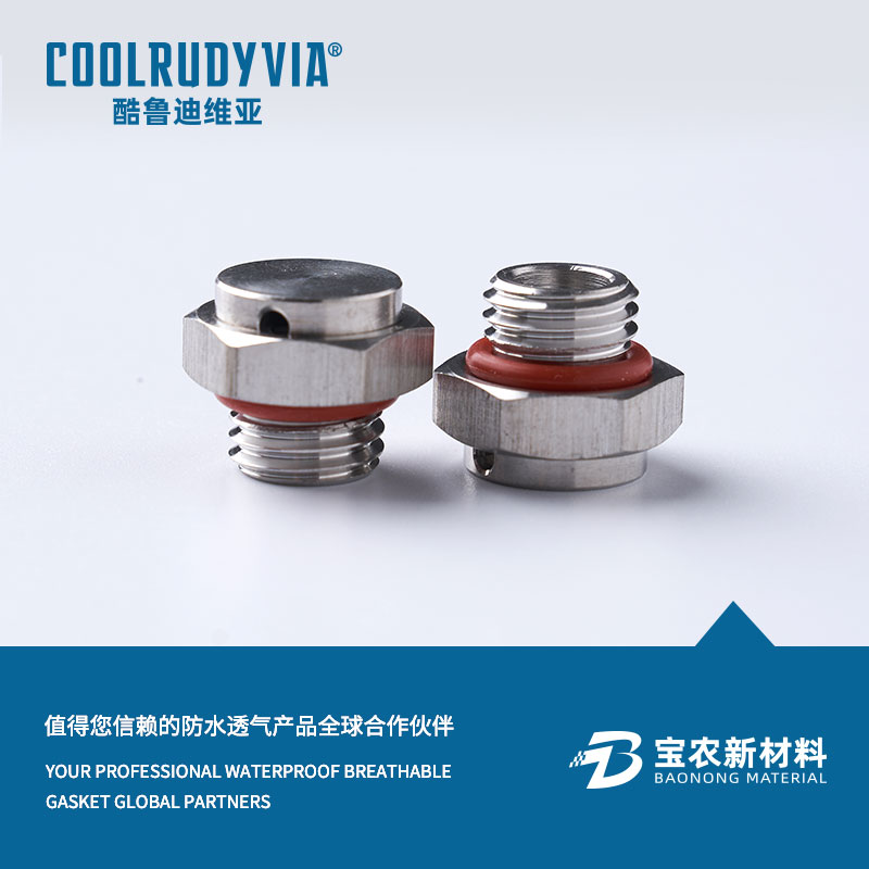 스테인레스 스틸 벤트 플러그/플라스틱 벤트 플러그/알루미늄 합금 벤트 플러그