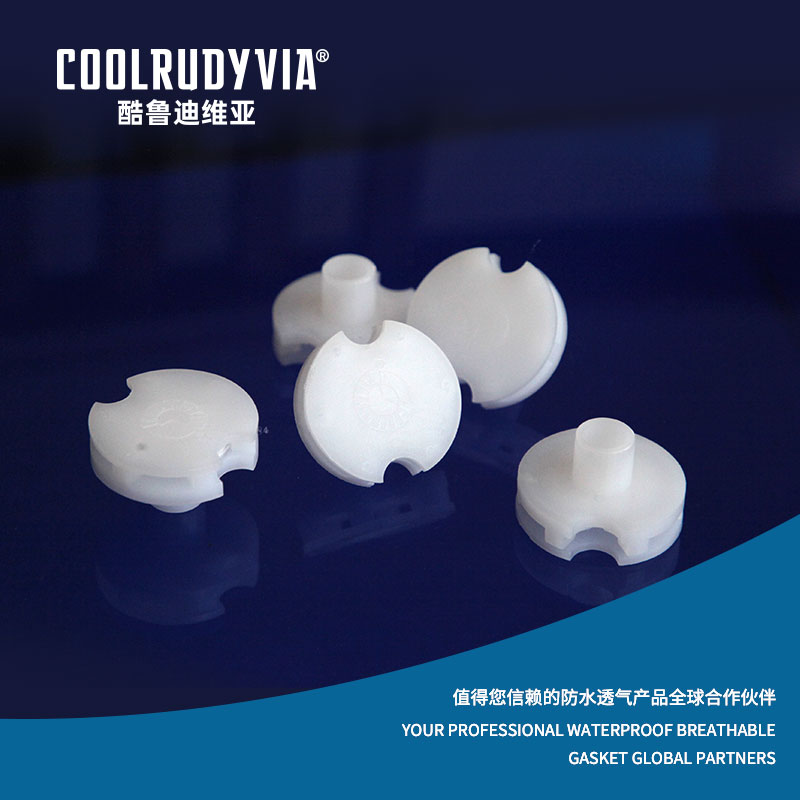 방수 통기성 플러그