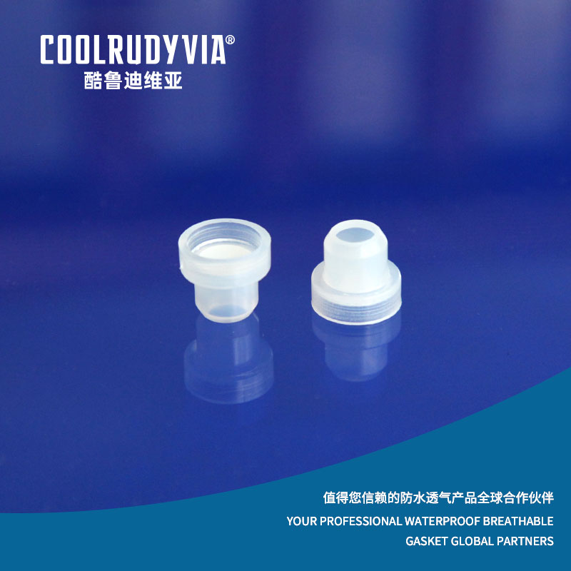 방수 통기성 플러그