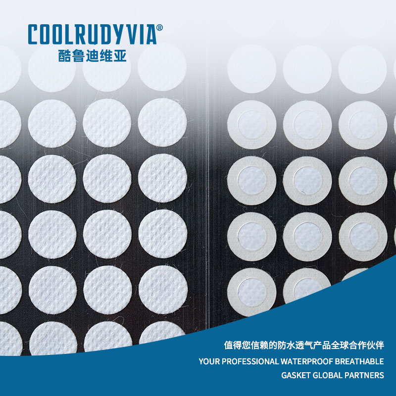 방수 통기성 멤브레인/방수 통기성 캡