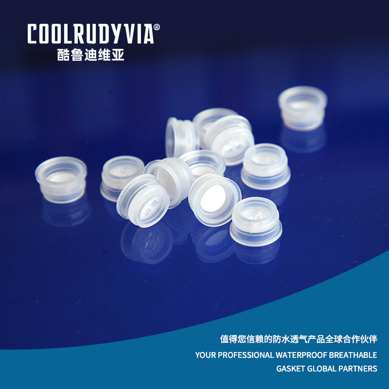 방수 통기성 플러그