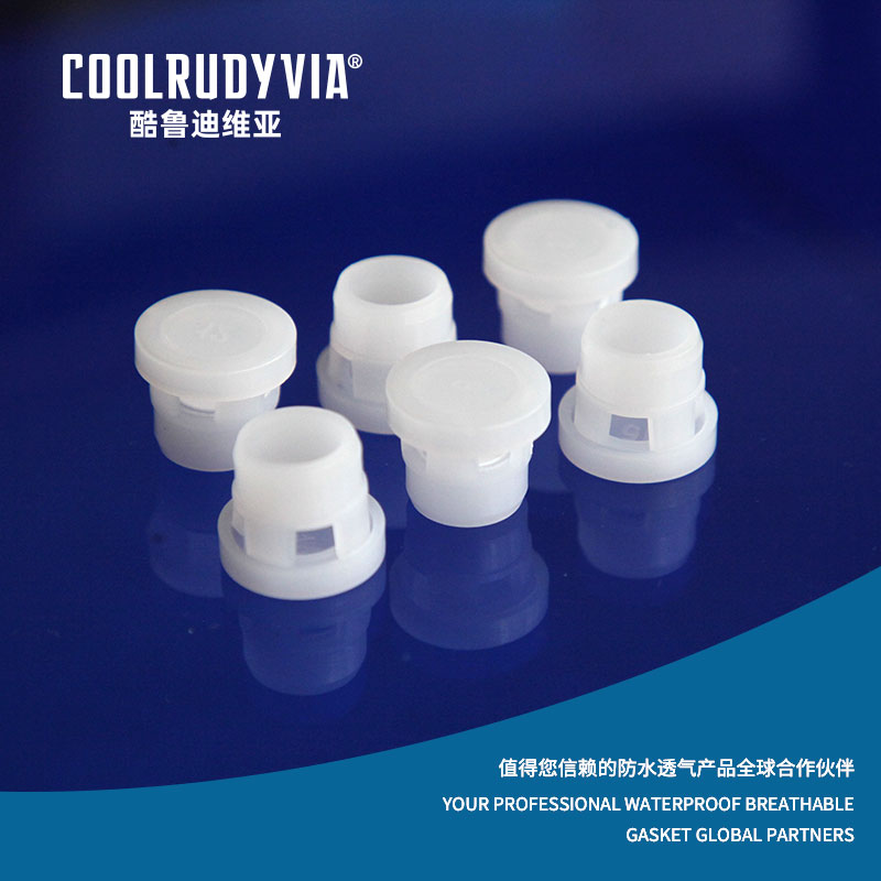 방수 통기성 플러그