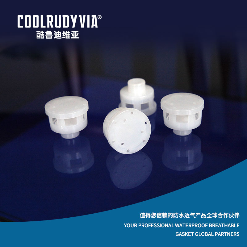 방수 통기성 플러그