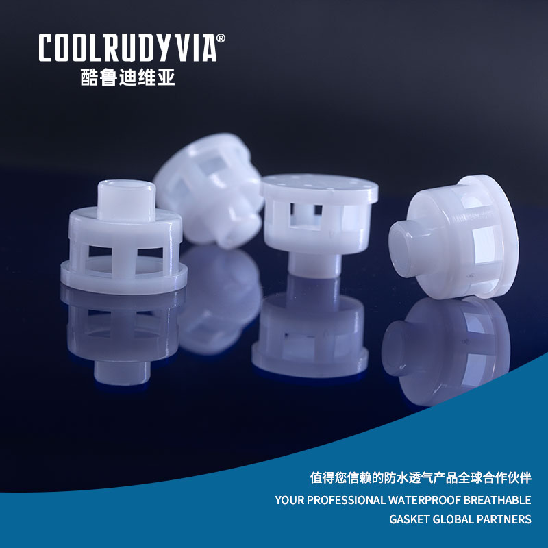 방수 통기성 플러그