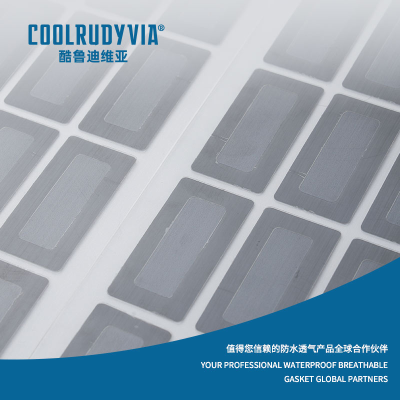 방수 통기성 멤브레인/방수 통기성 캡