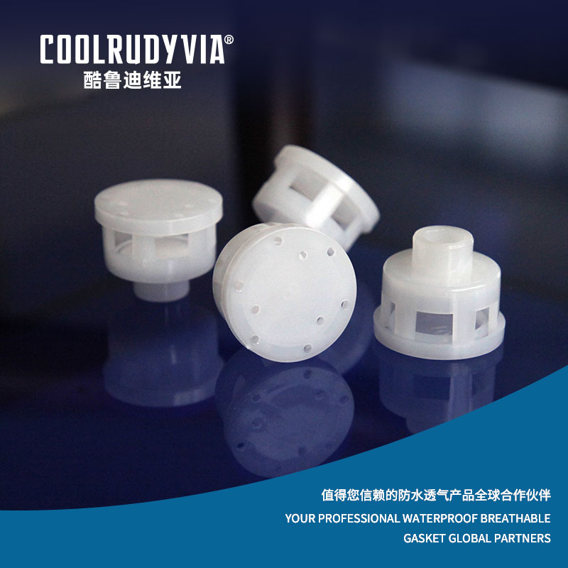 방수 통기성 플러그