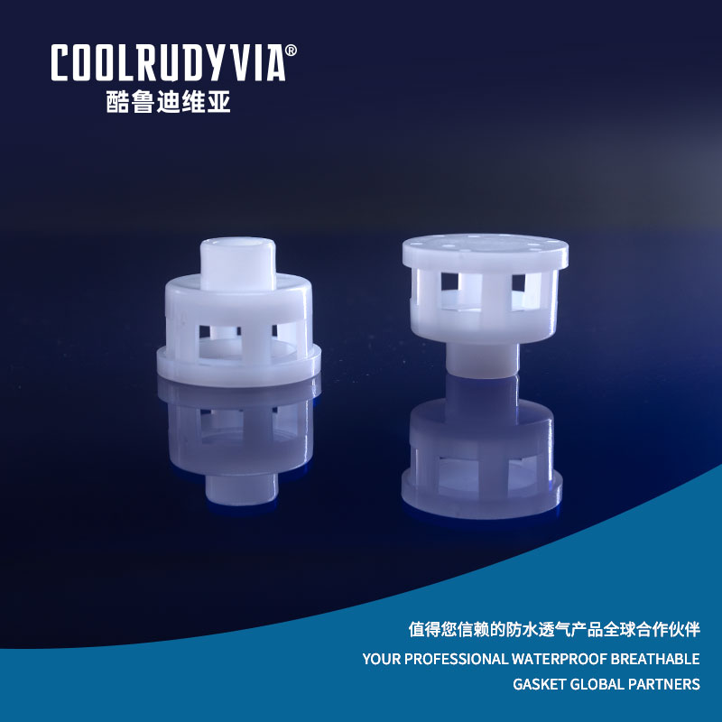 방수 통기성 플러그