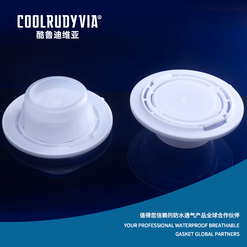 방수 통기성 플러그