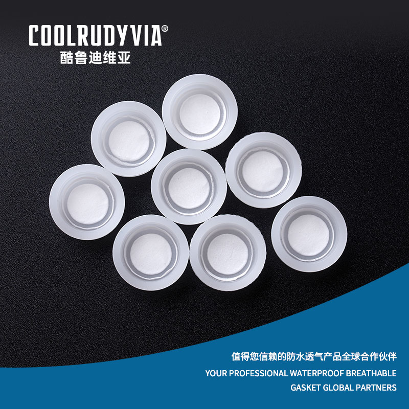 방수 통기성 플러그