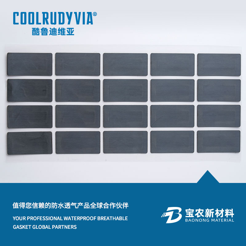 방수 통기성 멤브레인/방수 통기성 캡