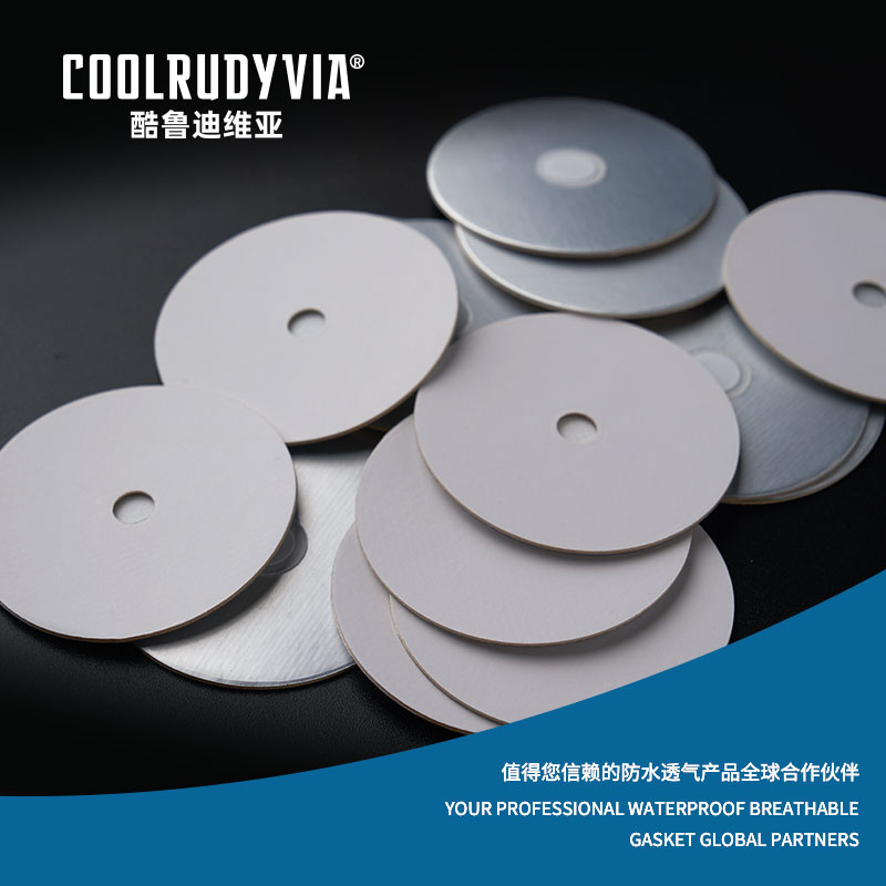 방수 통기성 개스킷