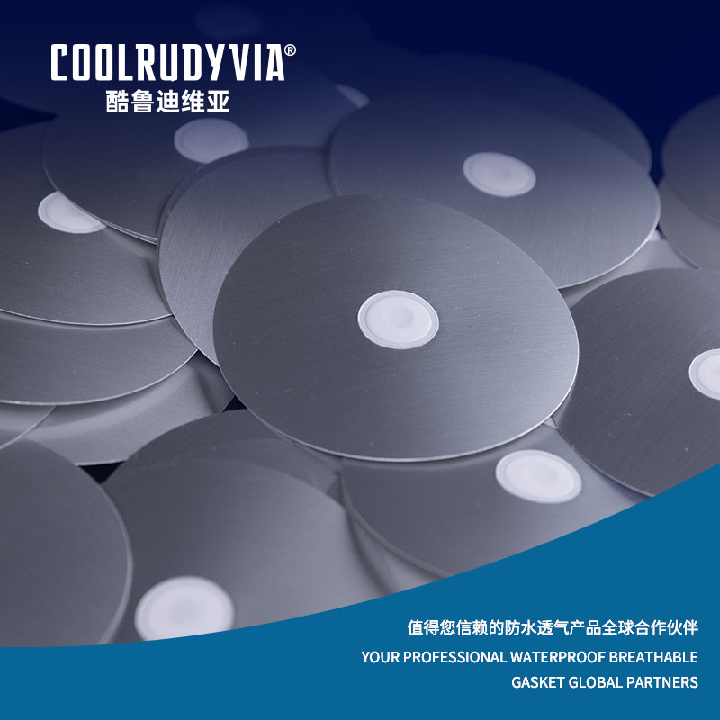 방수 통기성 개스킷