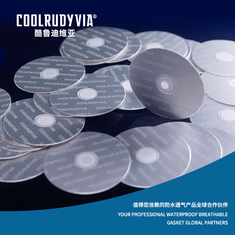 방수 통기성 개스킷