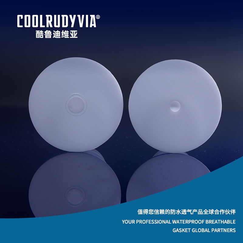 방수 통기성 개스킷