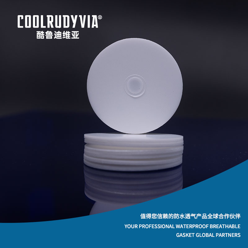 방수 통기성 개스킷