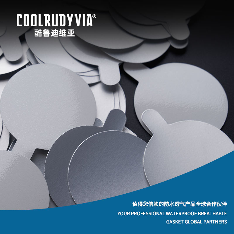 알루미늄 호일 개스킷