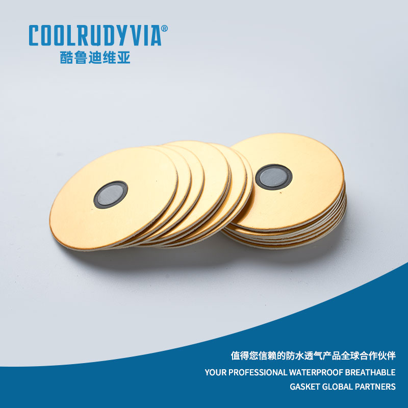 방수 통기성 개스킷