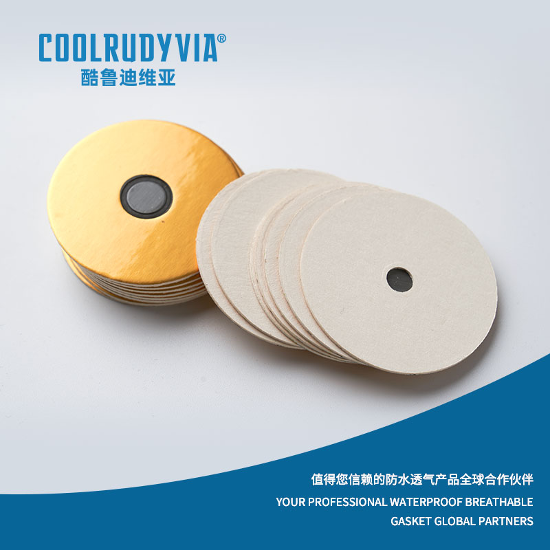 방수 통기성 개스킷